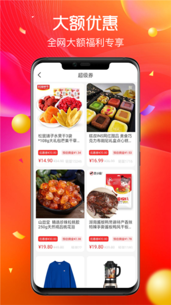 哆来米app1
