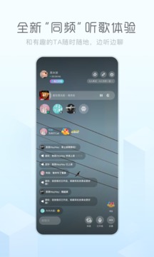 酷狗概念版 v3.5.2