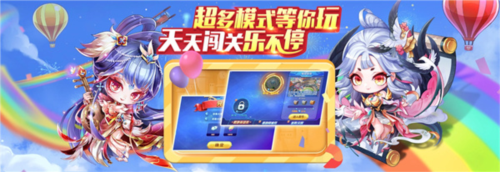 天天酷跑国际服19