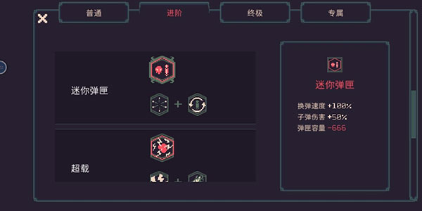 黎明前20分钟国际高级版