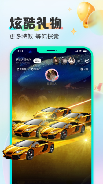 CU语音app图片3
