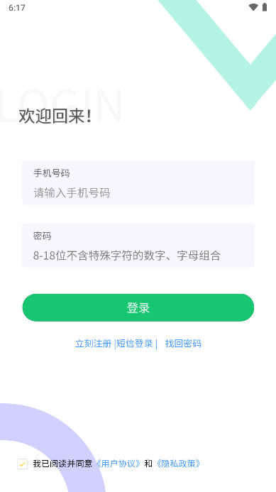 小镜界平台app官方版 v1.1.8 安卓最新版app