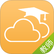 内蒙古和校园教师版软件