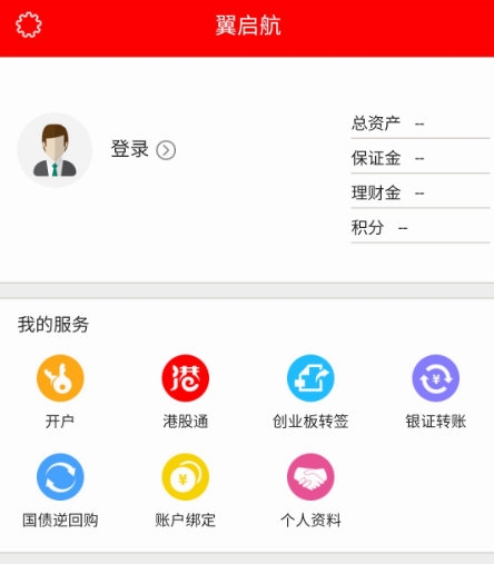 翼启航5