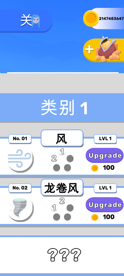 ֮2޽ʯv0.4.1