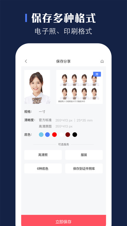 证照之星 1