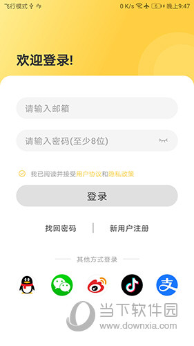 简单学单词