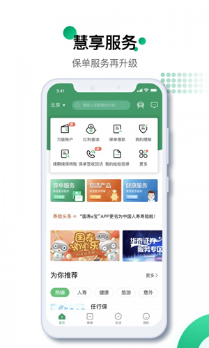 eٷ׿v3.5.11