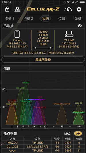 CellularZ官方最新版下载截图2