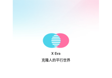 XEva2024最新版