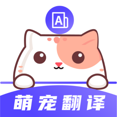 猫叫模拟器appv3.26 最新版