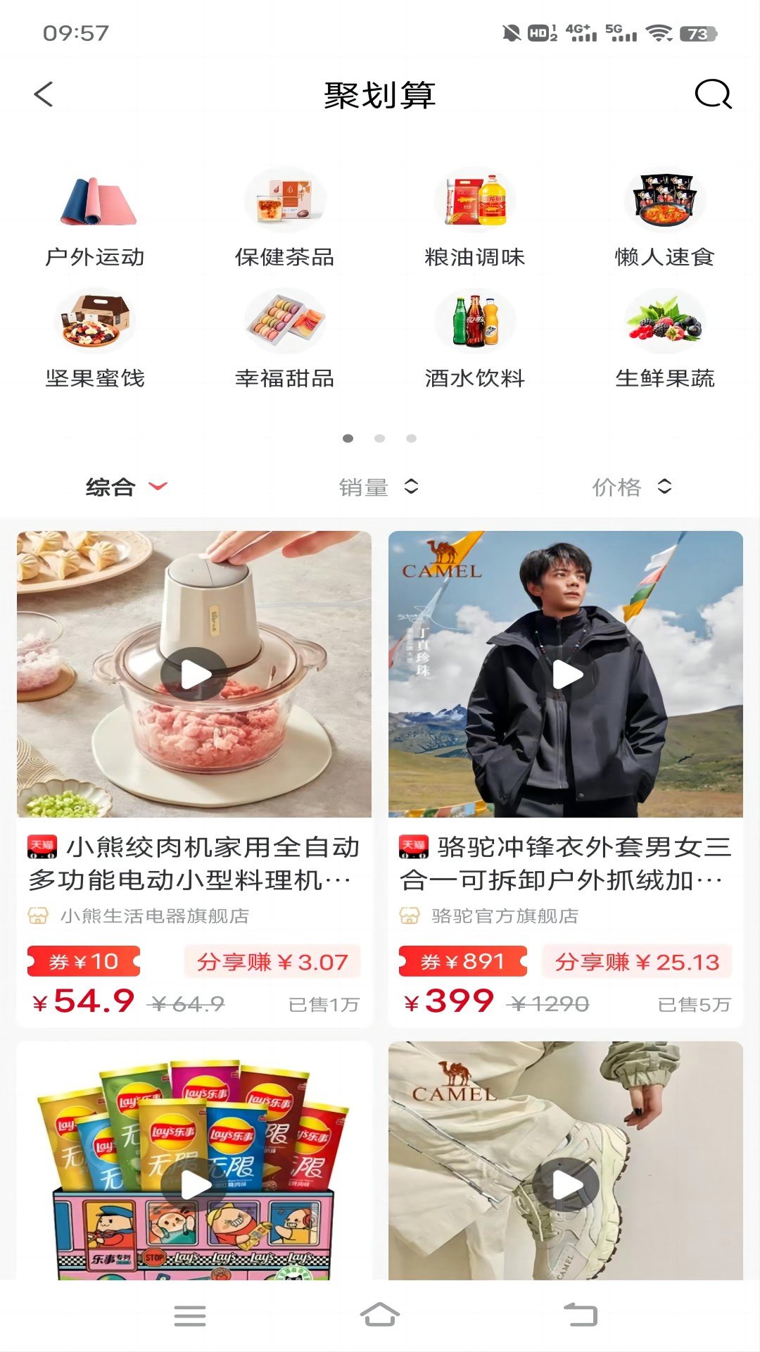 券同学 v0.0.8
