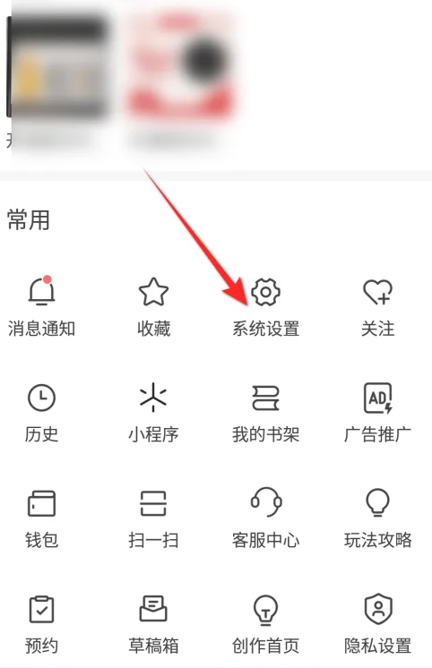 今日头条极速版官方免费下载2025图片2