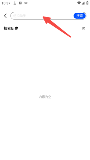 红果免费浏览器