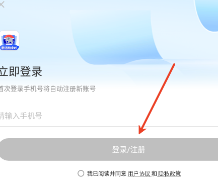 泰语单词随身听