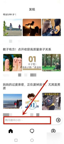 问小白DeepSeek官方正版下载-问小白DS满血版下载2025免费最新版v3.1.11