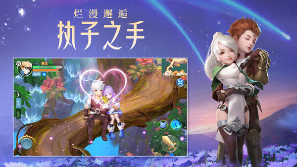 云上城之歌满V版1