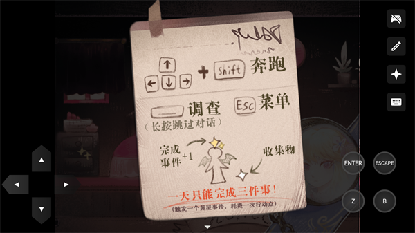 打工吧天使酱