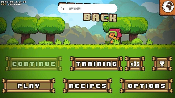 石器世界官方版