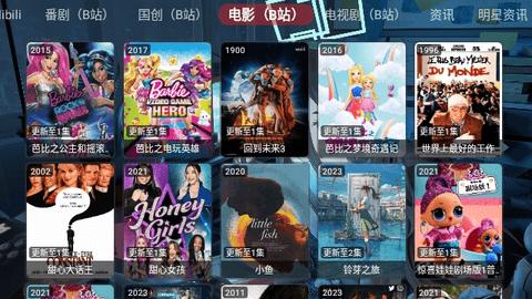 摸鱼HD2023最新版