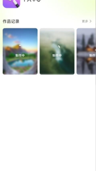 来漫4
