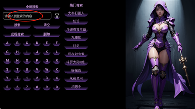 TVBoxQ图片3
