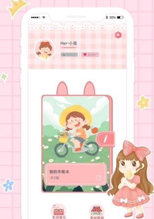 软件亮点配图1