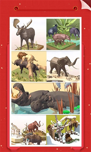 我爱拼模型全通关版 第1张图片