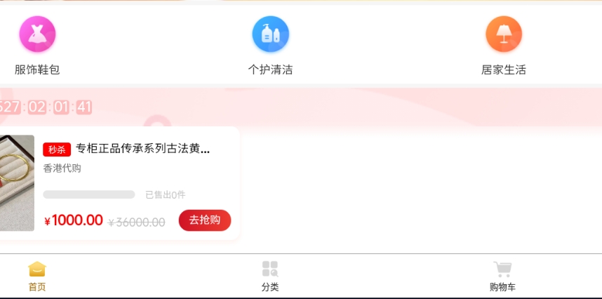 琅琊甄选