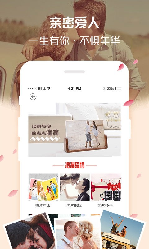 定制影集app v1.5.6
