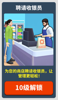 超市商店模拟器(My Supermarket Simulator 3D)