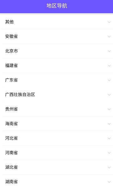 见证取样管理