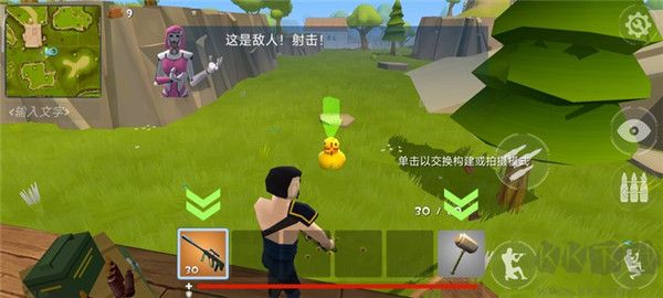 火箭大逃杀(Rocket Royale)