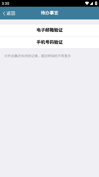 考试酷最新版