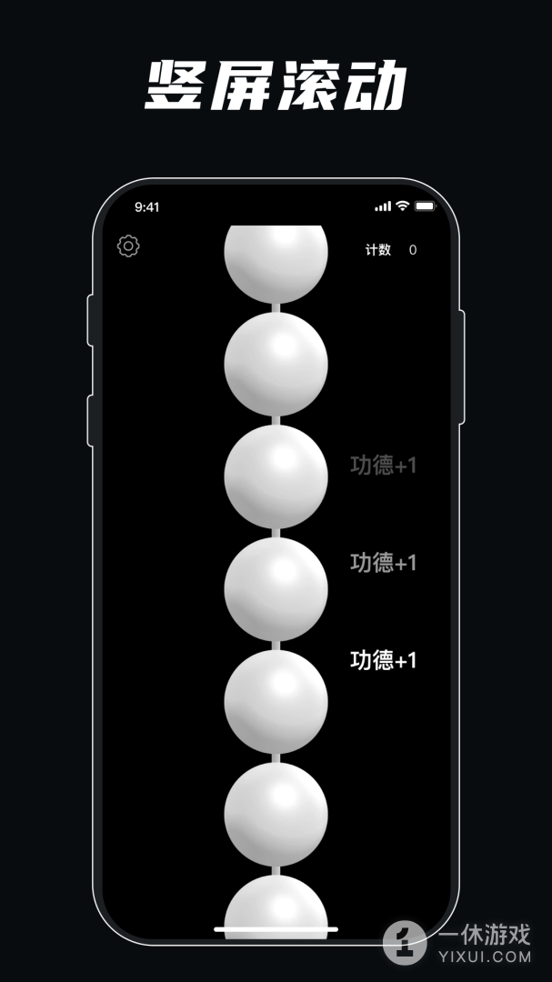 解压模拟器截图3