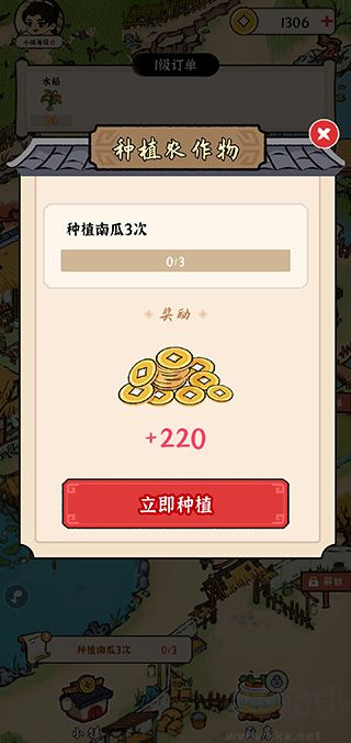 我的幸福生活手机版 v1.0.0安卓版 