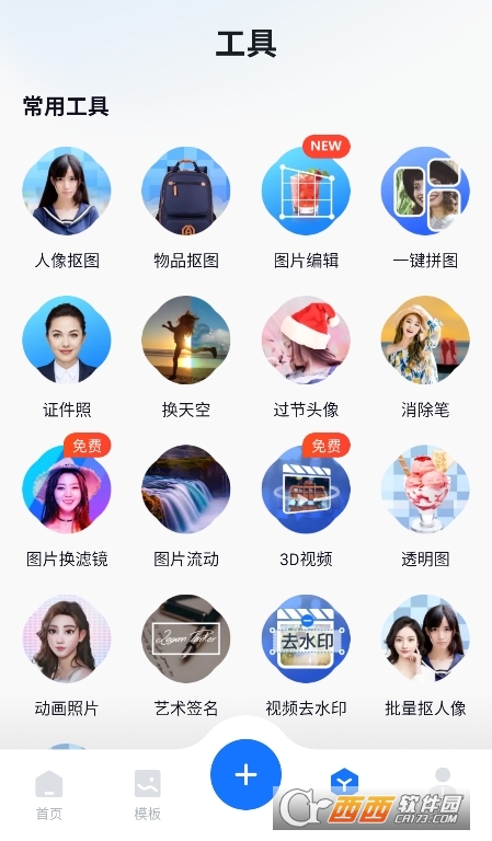 logo設計工廠app會員版下載 V1.7.4.1最新版截圖1