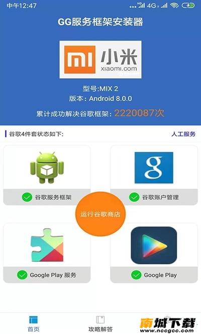 预览图1