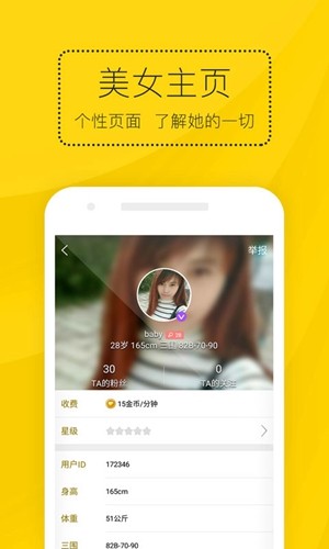 泡泡宝盒app安卓版 v1.1.3