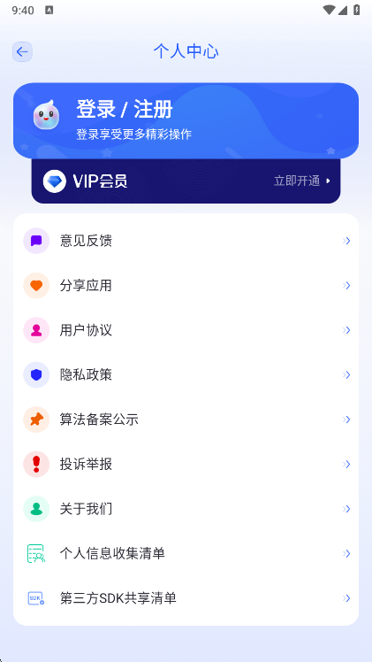 适用场景配图1