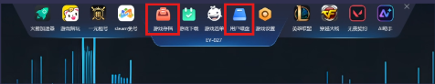 弧星云电脑