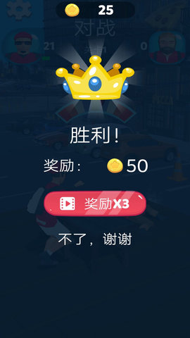 暴躁大师 v3.0手游下载