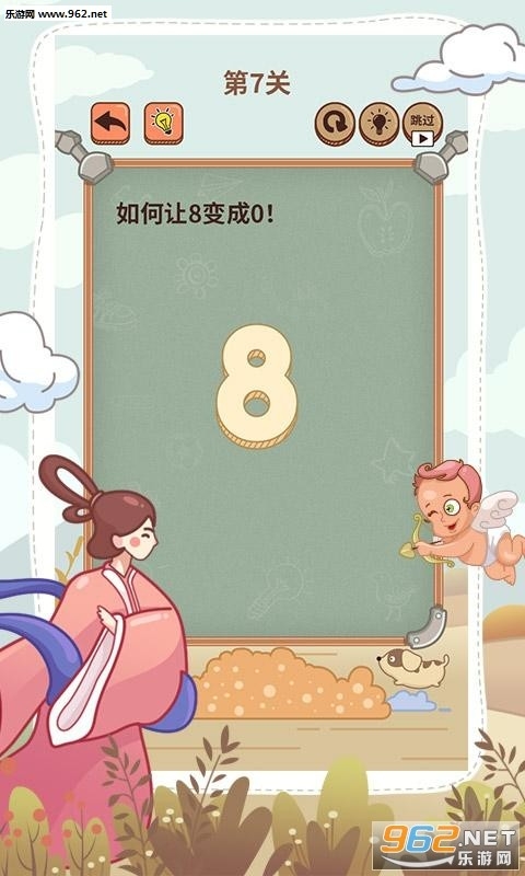 大妈的灵魂拷问6最新版下载 v1.1.0