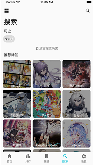 PixEz最新版宣传图