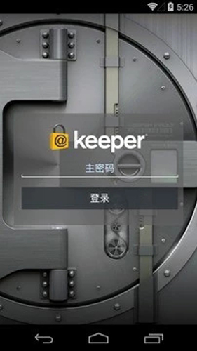 Keeper 密码和数据管理库 vapp 17.2.0.142401