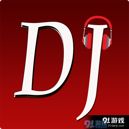 汽车音乐DJ舞曲盒v0.1.12
