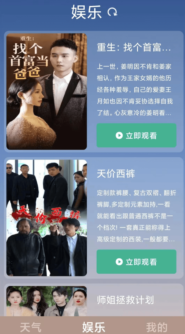 嘻唰宝app v1.0.0