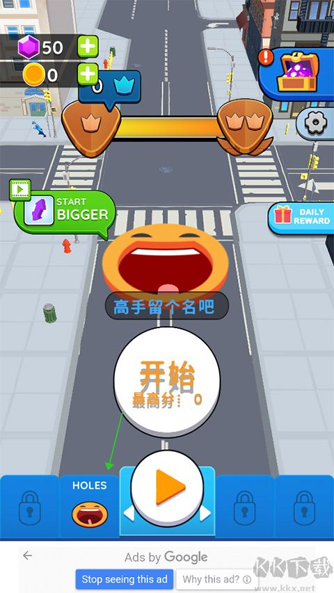 黑洞大作战免广告版