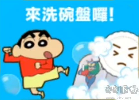 蜡笔小新之小帮手大作战（Crayon Shinchan）