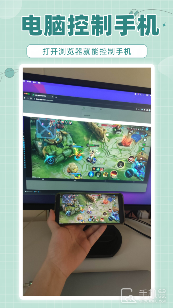 林林远程控制 v1.5.0